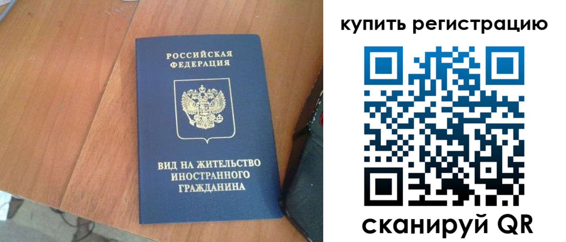 временная регистрация 2025 в Великом Устюге