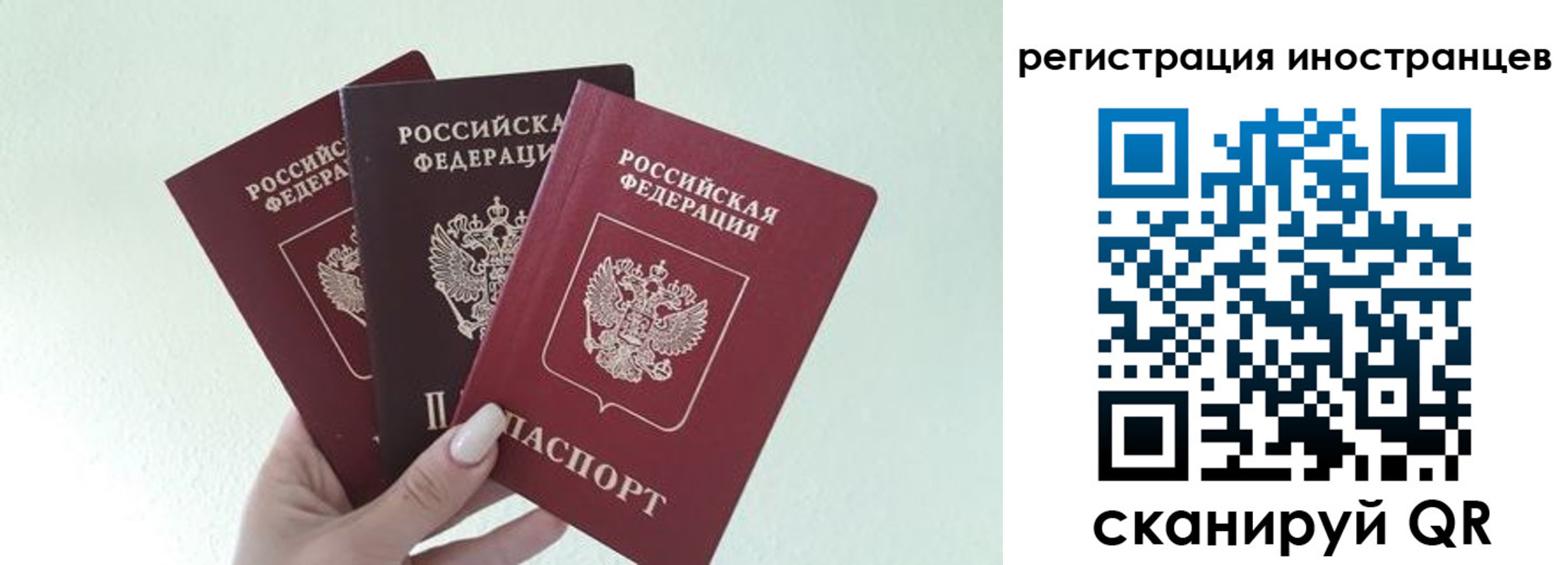 миграционный учет в Великом Устюге